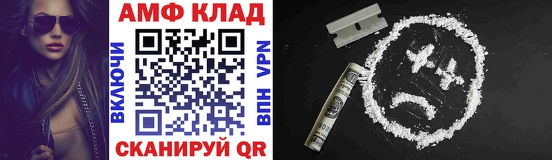 blacksprut онион  Боровичи  Amphetamine Розовый 