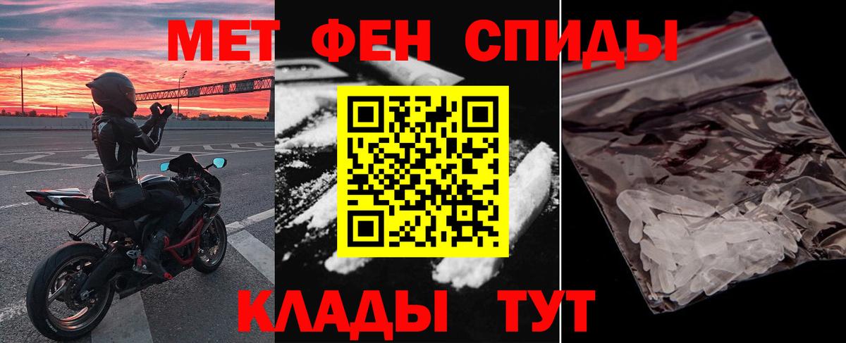 АМФ 97% Боровичи