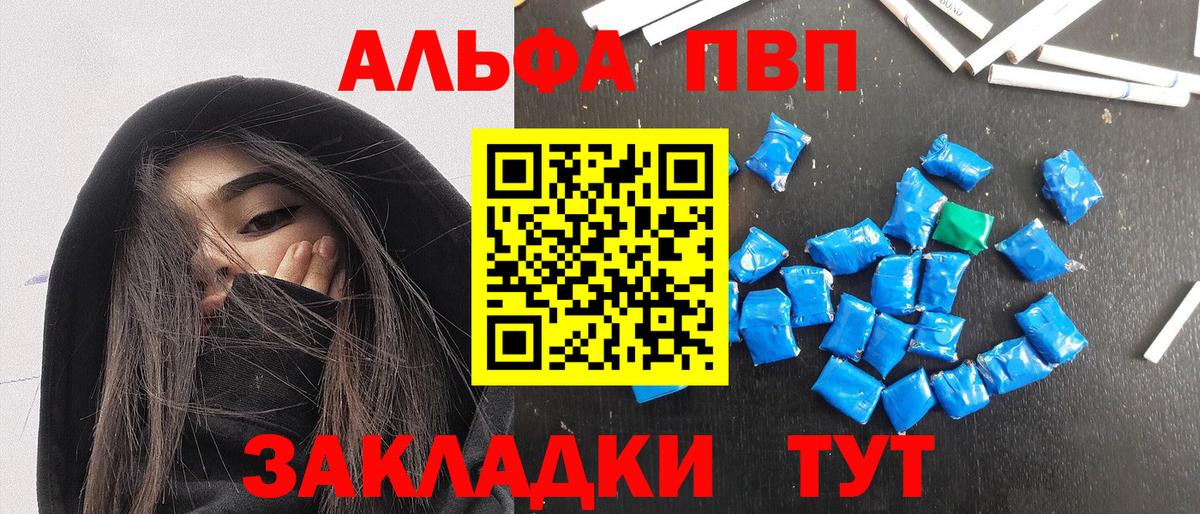 A PVP мука Боровичи