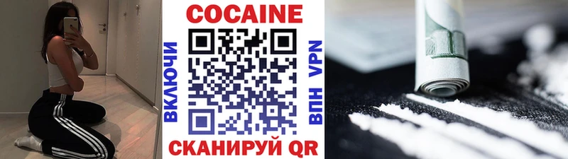 кракен ссылки  Боровичи  COCAIN 98%  где найти наркотики 