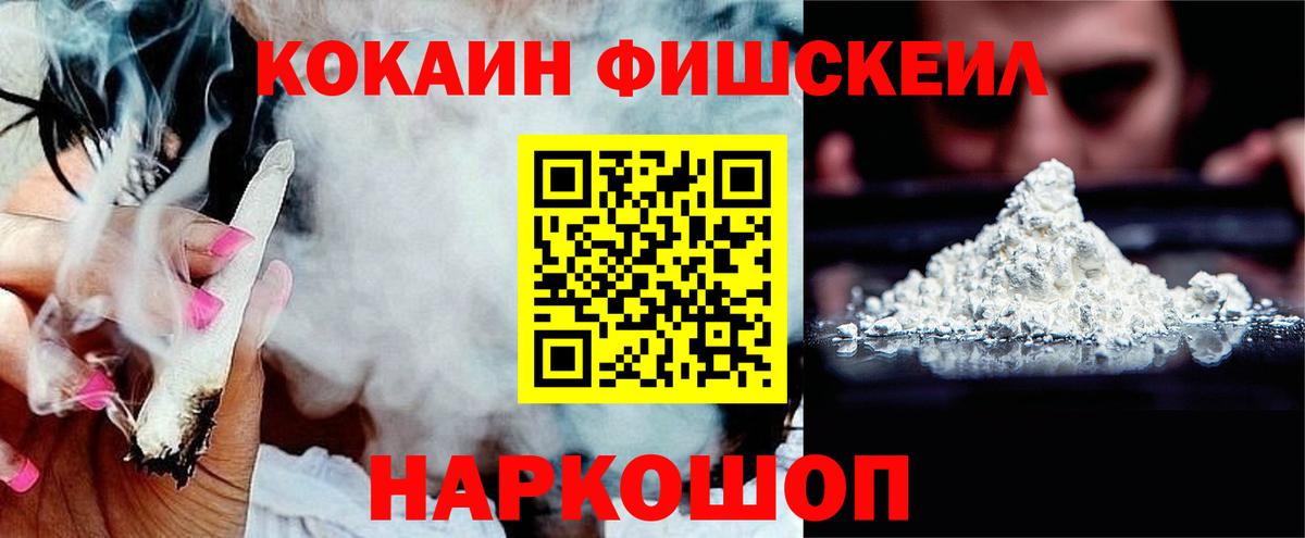 КОКАИН 98% Боровичи