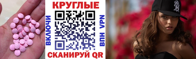 Ecstasy Дубай  как найти   Боровичи 