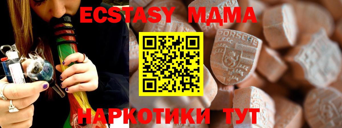 Экстази VHQ Боровичи