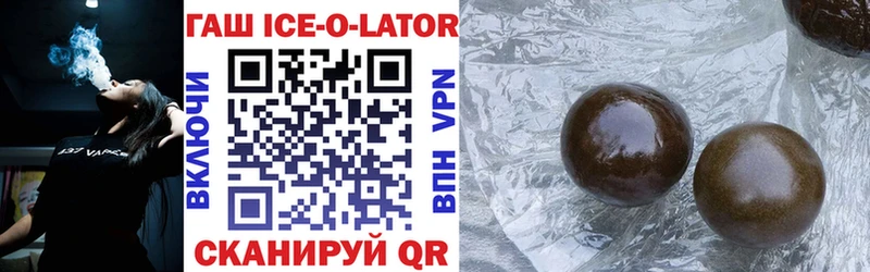 ГАШ 40% ТГК  Боровичи 