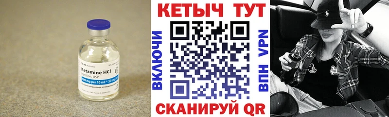 КЕТАМИН VHQ  OMG зеркало  Боровичи  купить наркотик 