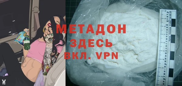 кокаин премиум Богданович