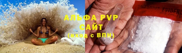 кокаин премиум Богданович