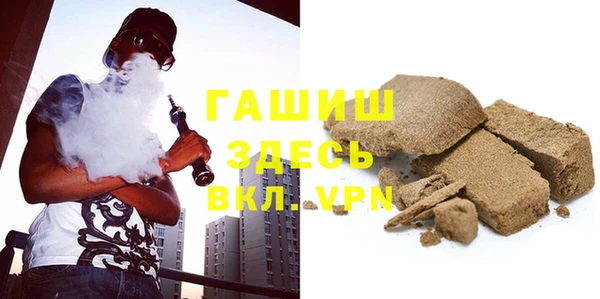 стафф Богородицк