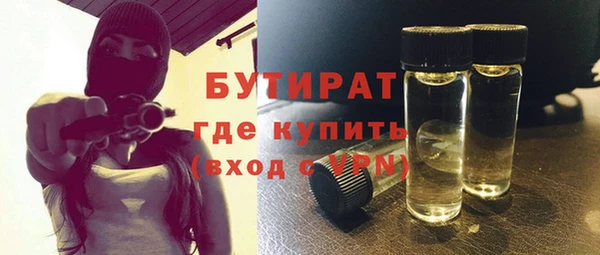 стафф Богородицк