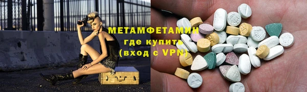 хмурый Богородск