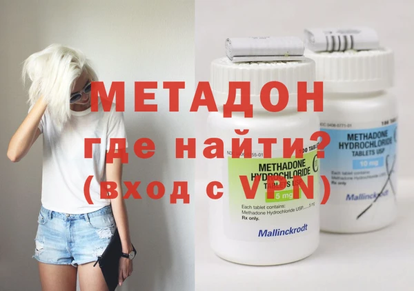 спайс Беломорск