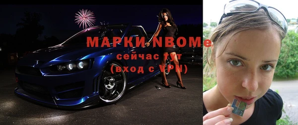 кокаин премиум Богданович