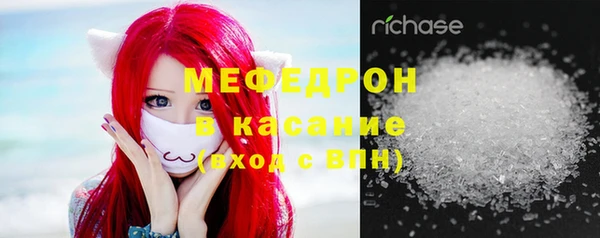хмурый Богородск