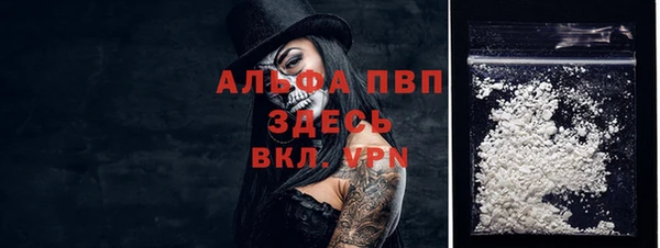 кокаин премиум Богданович