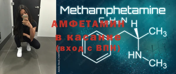 кокаин премиум Богданович