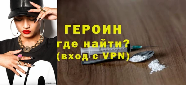 кокаин премиум Богданович