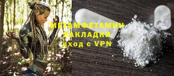 хмурый Богородск