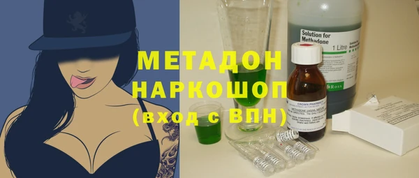 хмурый Богородск
