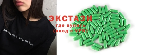 спайс Беломорск