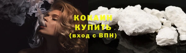 спайс Беломорск