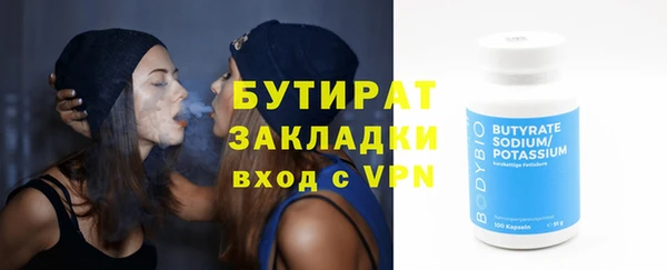 кокаин премиум Богданович