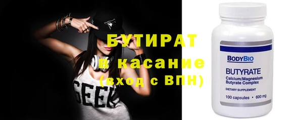 крисы Белокуриха