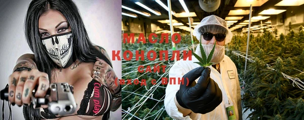 кокаин премиум Богданович