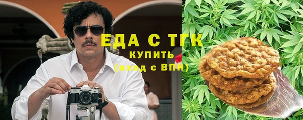 хмурый Богородск