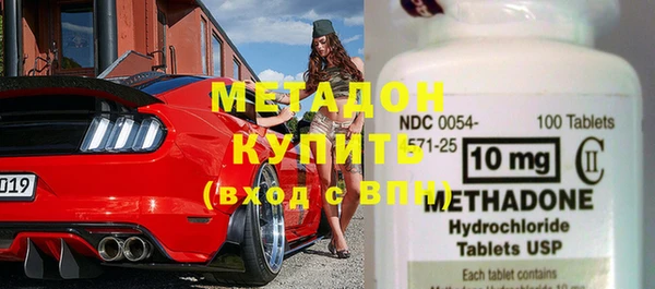 хмурый Богородск