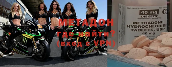 спайс Беломорск
