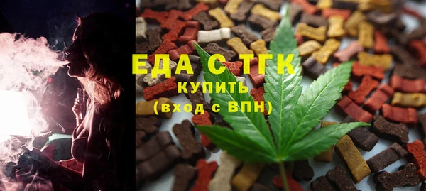 хмурый Богородск