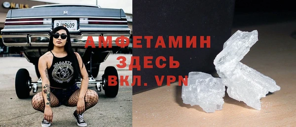 стафф Богородицк