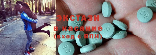 хмурый Богородск
