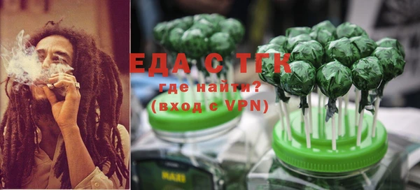 спайс Беломорск