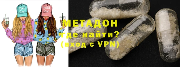 стафф Богородицк