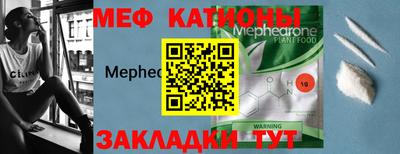 mdpv Янаул