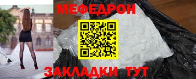 прущая мука Ярцево