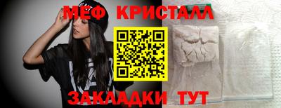 эйфоретик Ярославль