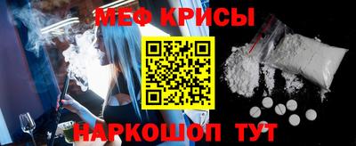 эйфоретик Ярославль