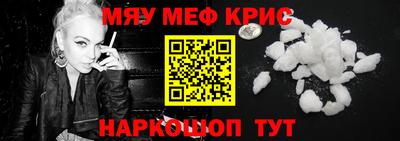 mdpv Янаул