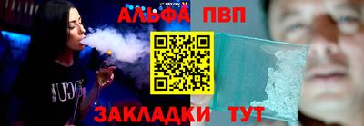 mdpv Янаул