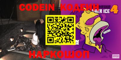 эйфоретик Ярославль