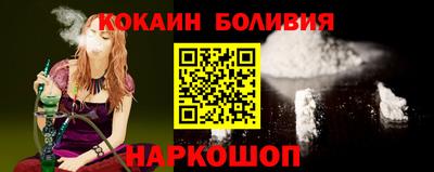 прущая мука Ярцево
