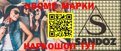прущая мука Ярцево