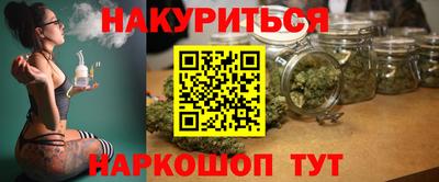 прущая мука Ярцево