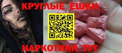 эйфоретик Ярославль