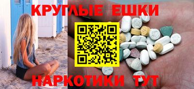 эйфоретик Ярославль