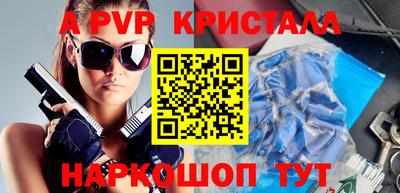прущая мука Ярцево
