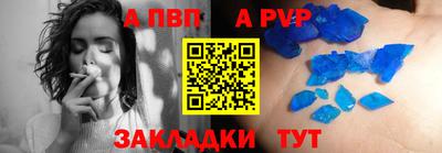 mdpv Янаул