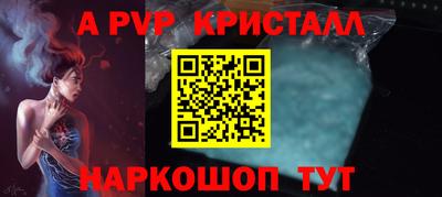 эйфоретик Ярославль